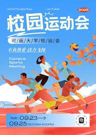 樱井政博透露自己起初不愿参与游戏开发纪实漫画项目