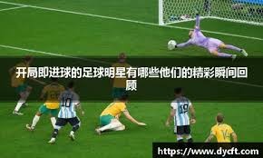 威少21分11助攻约基奇44分13篮板 国王绝地反击终结八连败