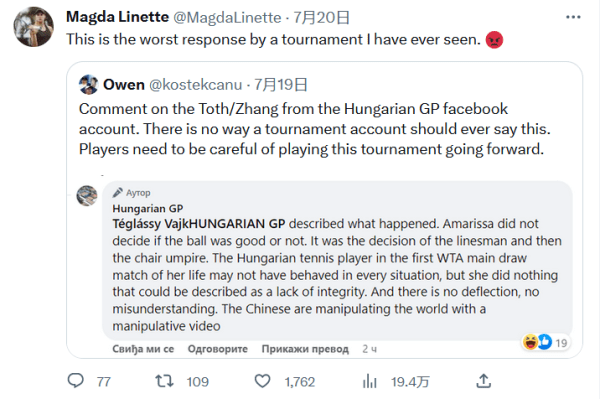 赛初期出现 赛初期出现