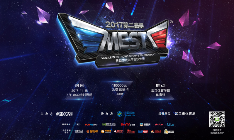 共同编织成 共同编织成