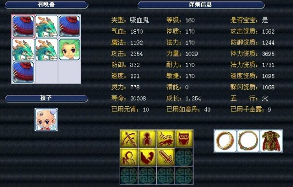 差异化方向 差异化方向