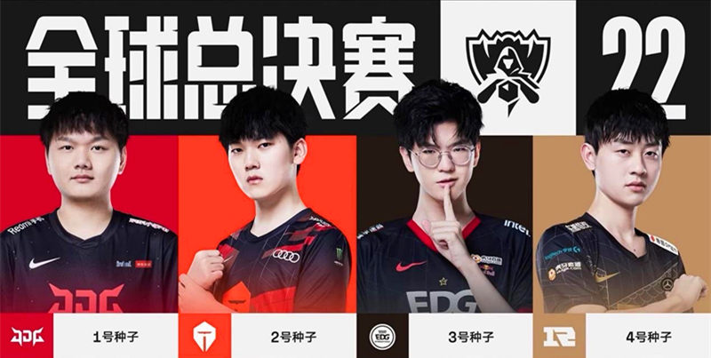 卓越的防守 卓越的防守