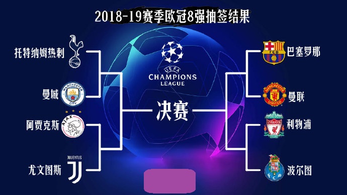 既是比赛回 既是比赛回
