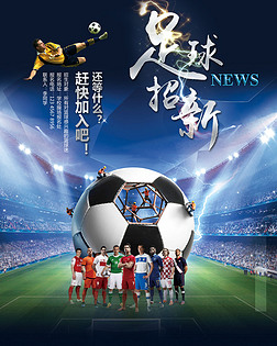传奇精神 传奇精神