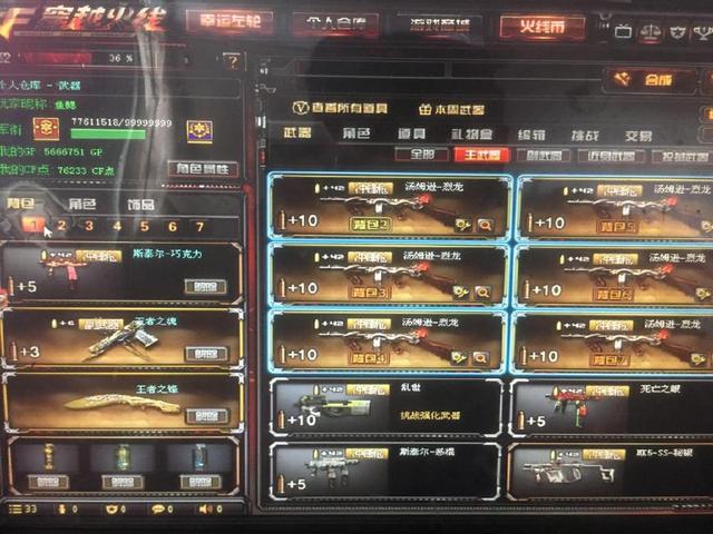 也是放大镜